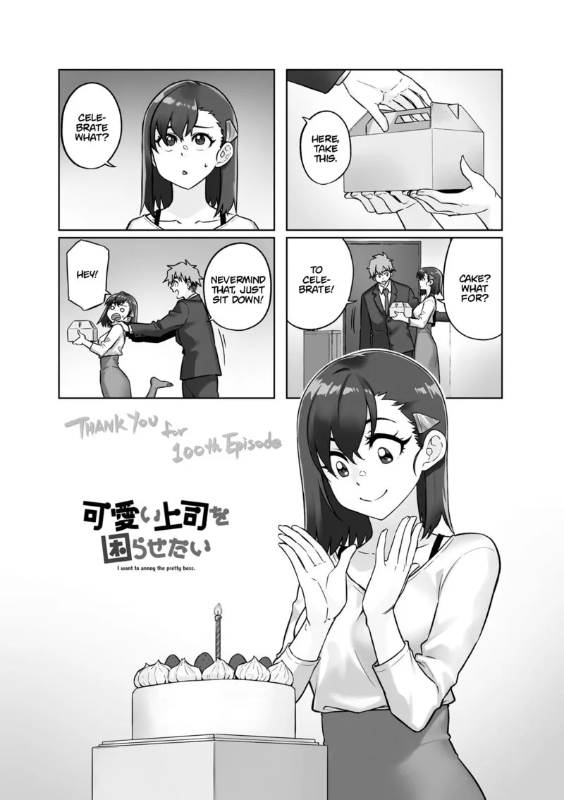 Kawaii Joushi o Komasaretai Chapter 100 page 1