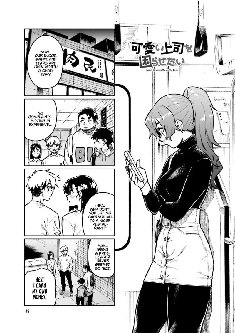 Kawaii Joushi o Komasaretai Chapter 101 page 1