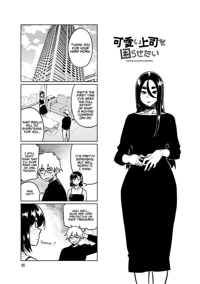 Kawaii Joushi o Komasaretai Chapter 103 page 1