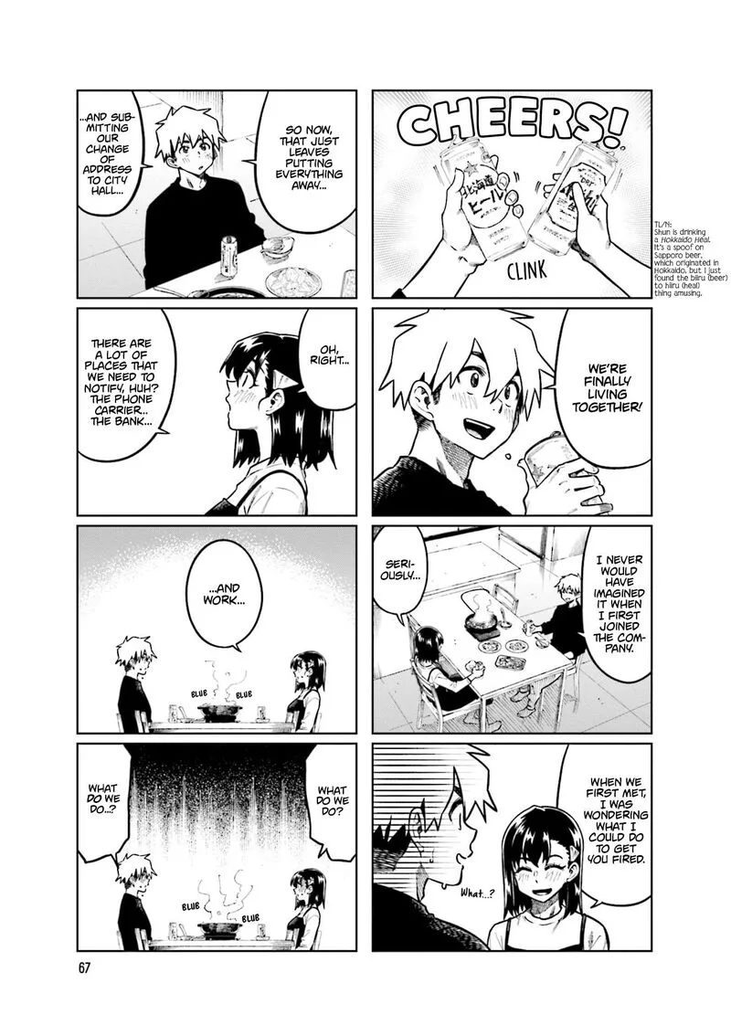 Kawaii Joushi o Komasaretai Chapter 103 page 3