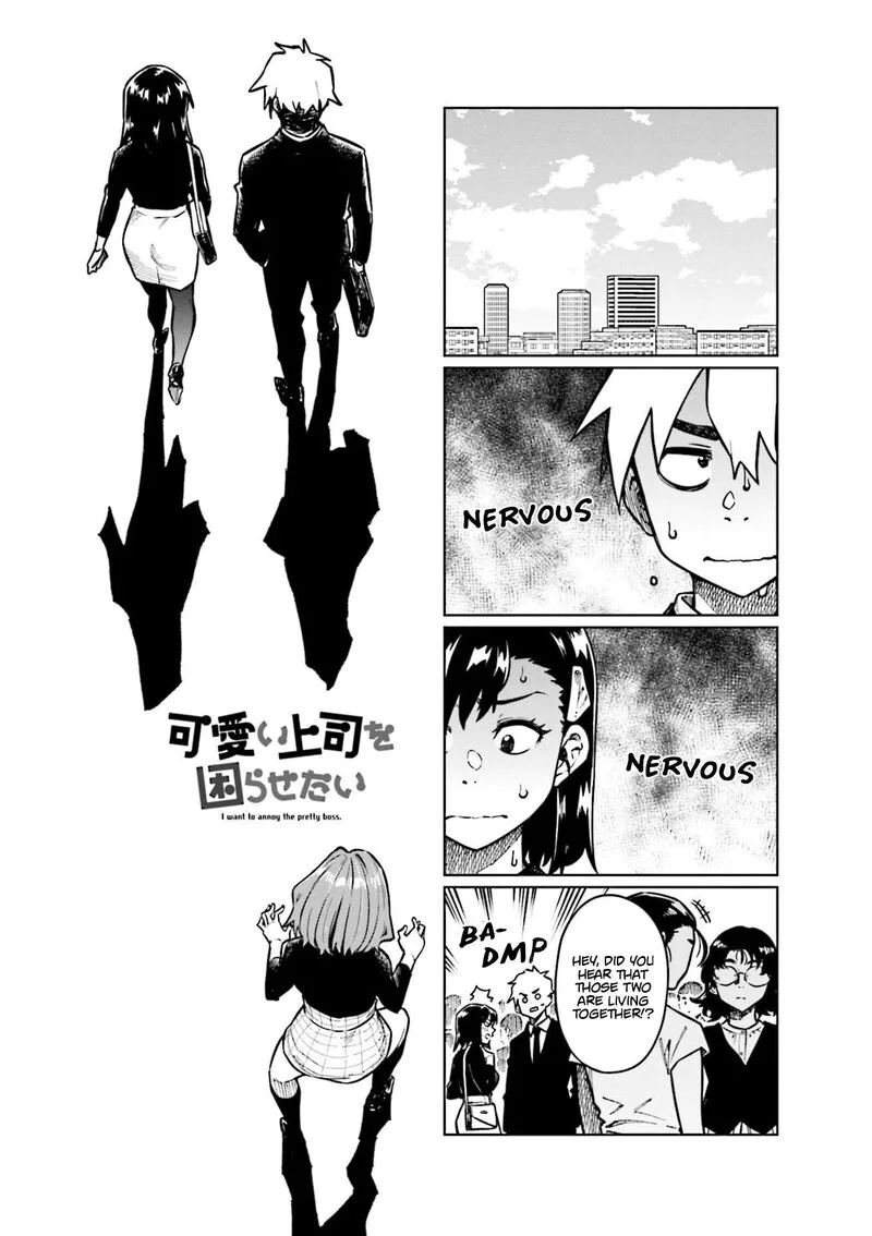 Kawaii Joushi o Komasaretai Chapter 104 page 1