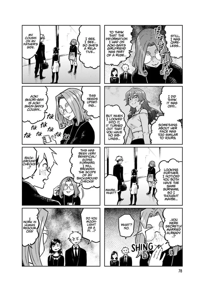 Kawaii Joushi o Komasaretai Chapter 104 page 6