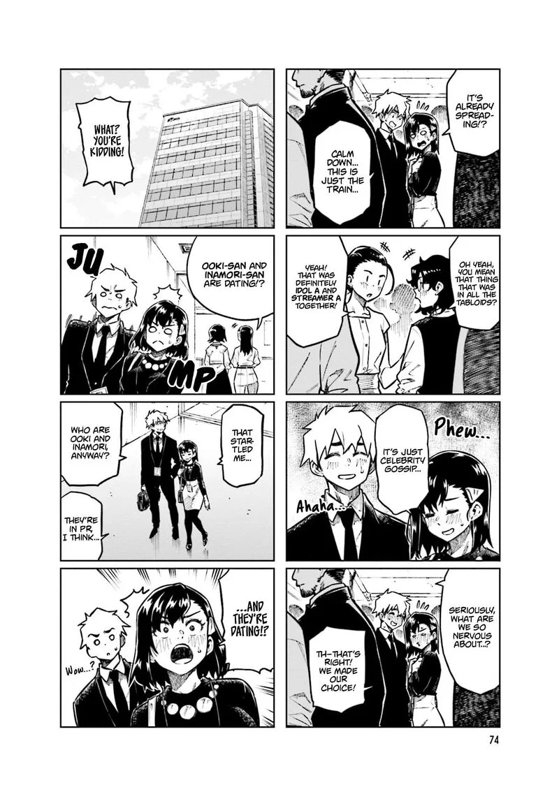 Kawaii Joushi o Komasaretai Chapter 104 page 2