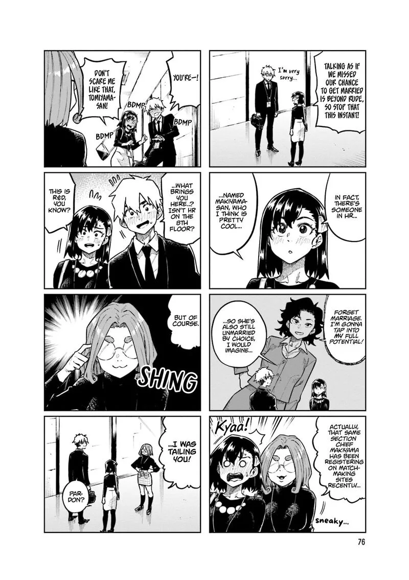 Kawaii Joushi o Komasaretai Chapter 104 page 4