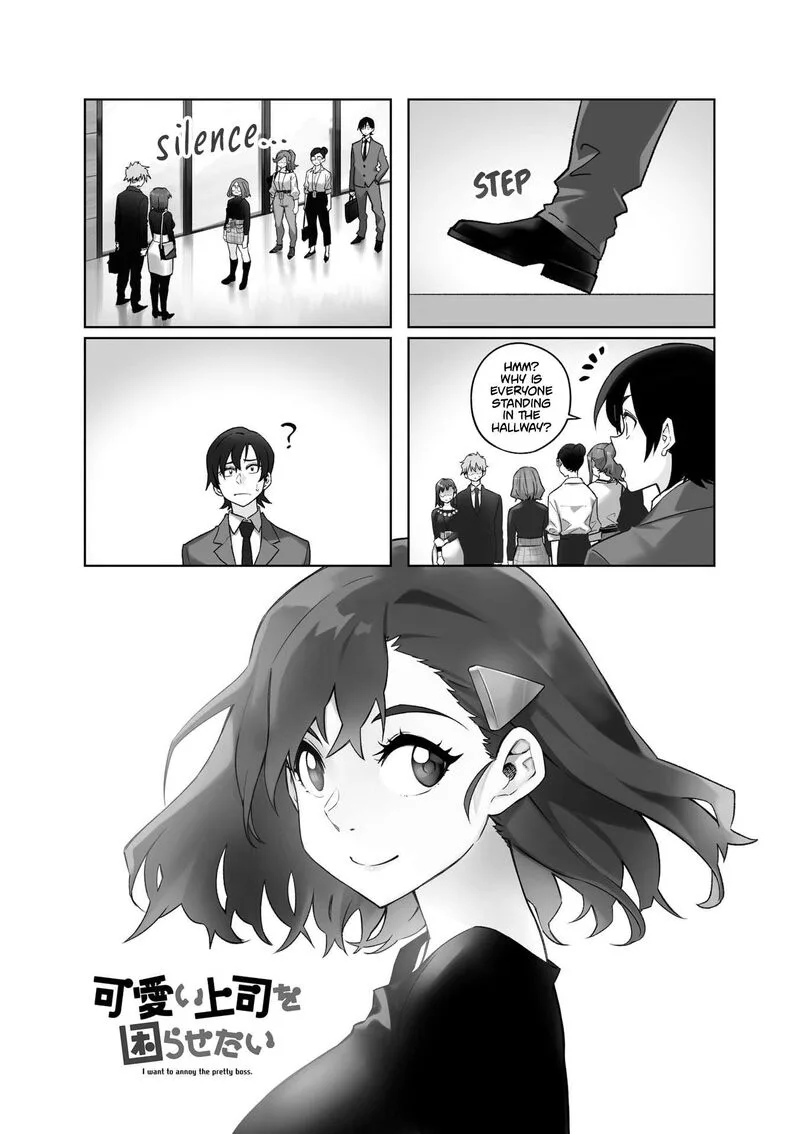 Kawaii Joushi o Komasaretai Chapter 105 page 1