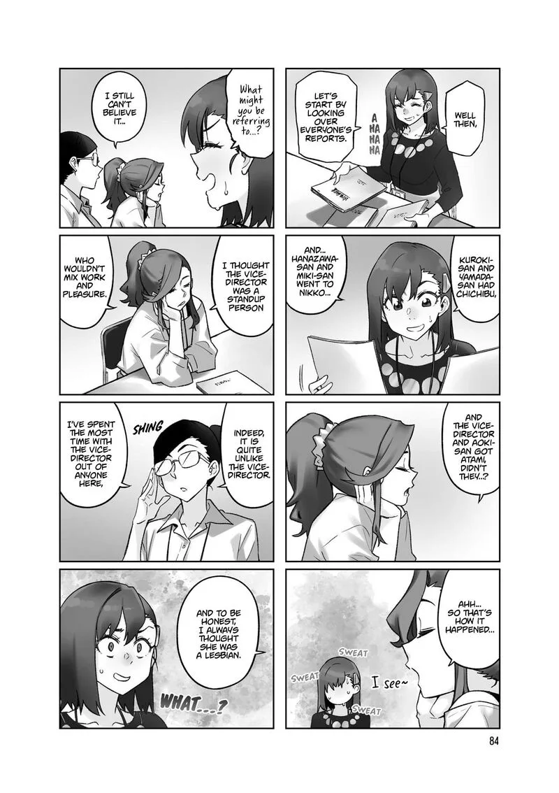 Kawaii Joushi o Komasaretai Chapter 105 page 4