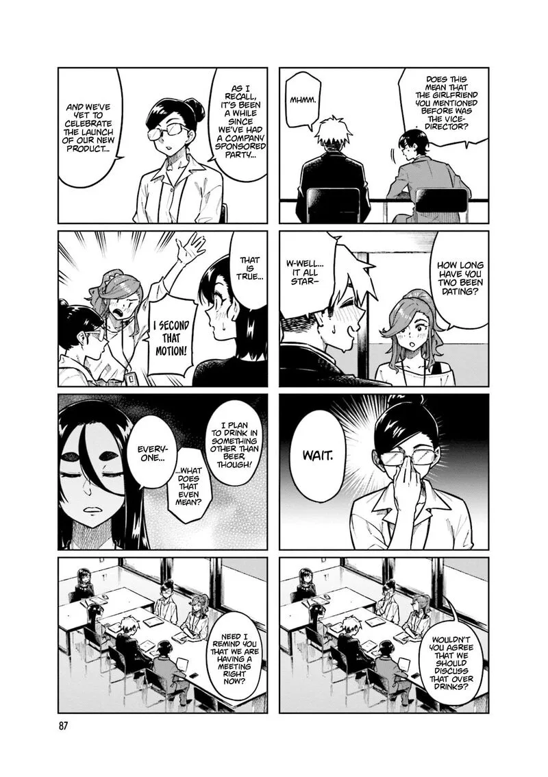 Kawaii Joushi o Komasaretai Chapter 105 page 7
