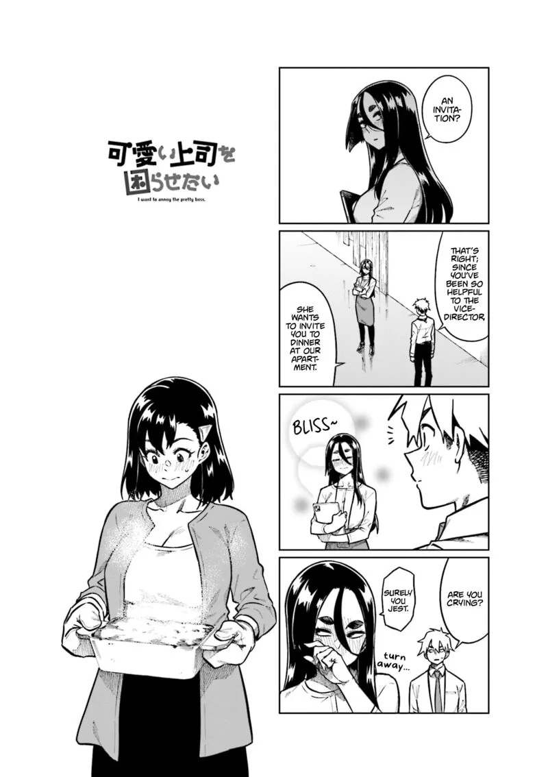 Kawaii Joushi o Komasaretai Chapter 106 page 1