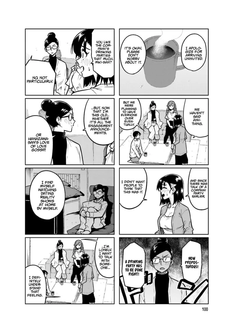 Kawaii Joushi o Komasaretai Chapter 107 page 4