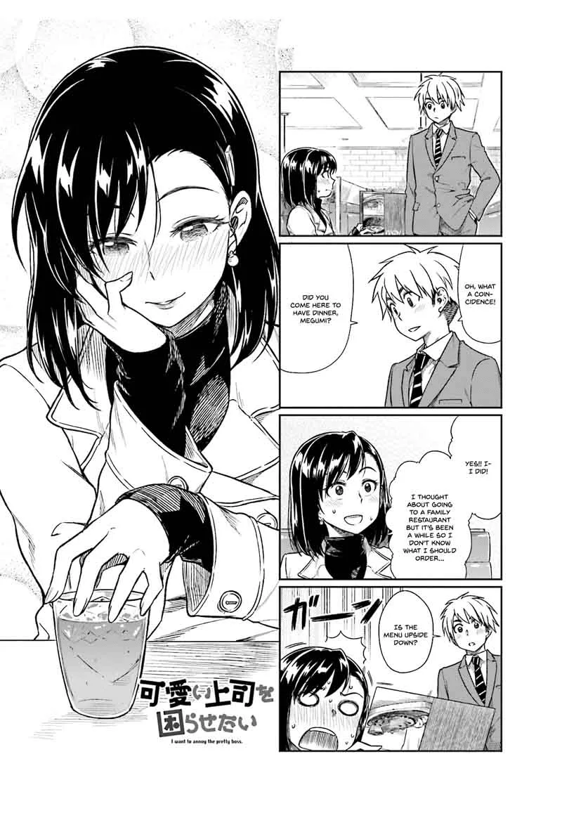 Kawaii Joushi o Komasaretai Chapter 12 page 1