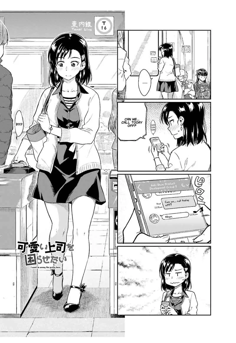 Kawaii Joushi o Komasaretai Chapter 13 page 1