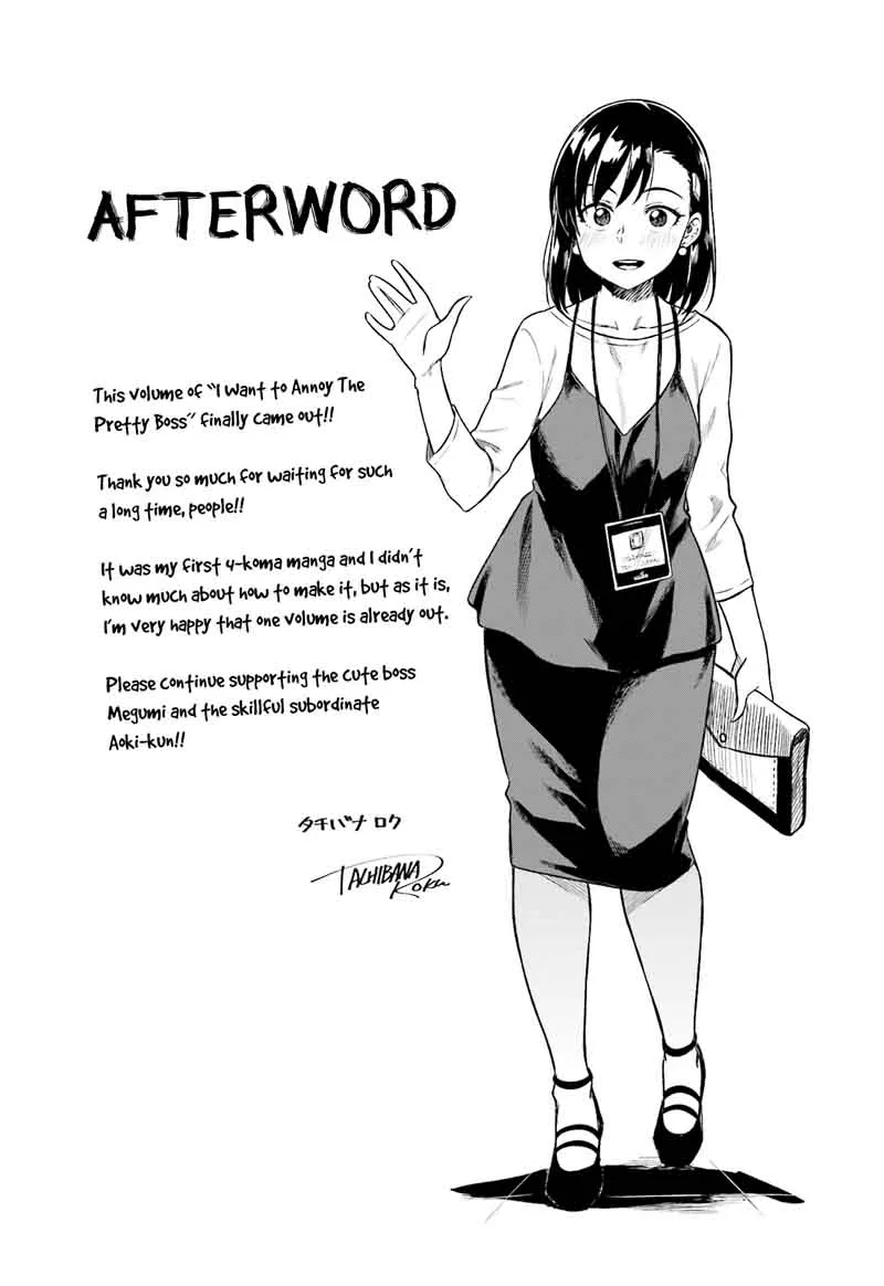 Kawaii Joushi o Komasaretai Chapter 14 page 11