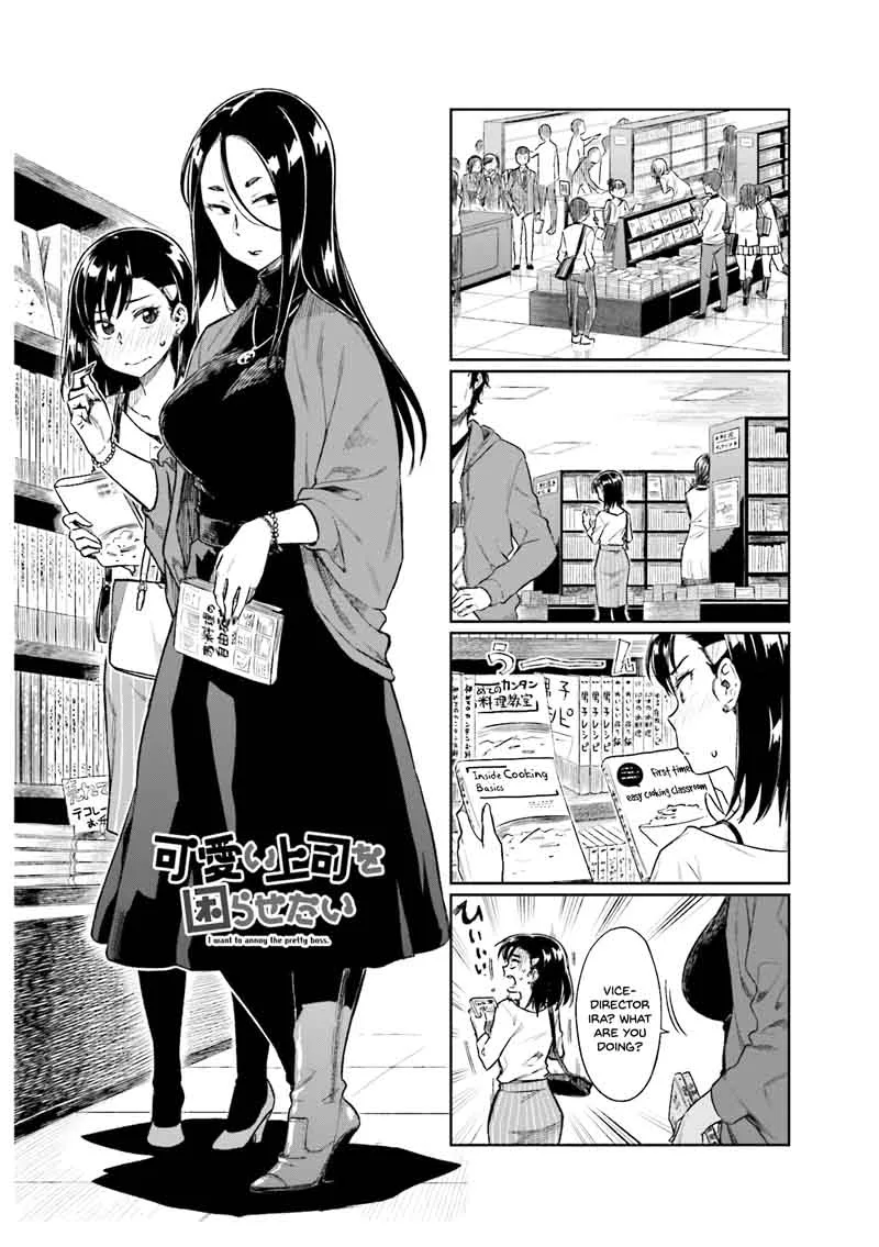 Kawaii Joushi o Komasaretai Chapter 15 page 5