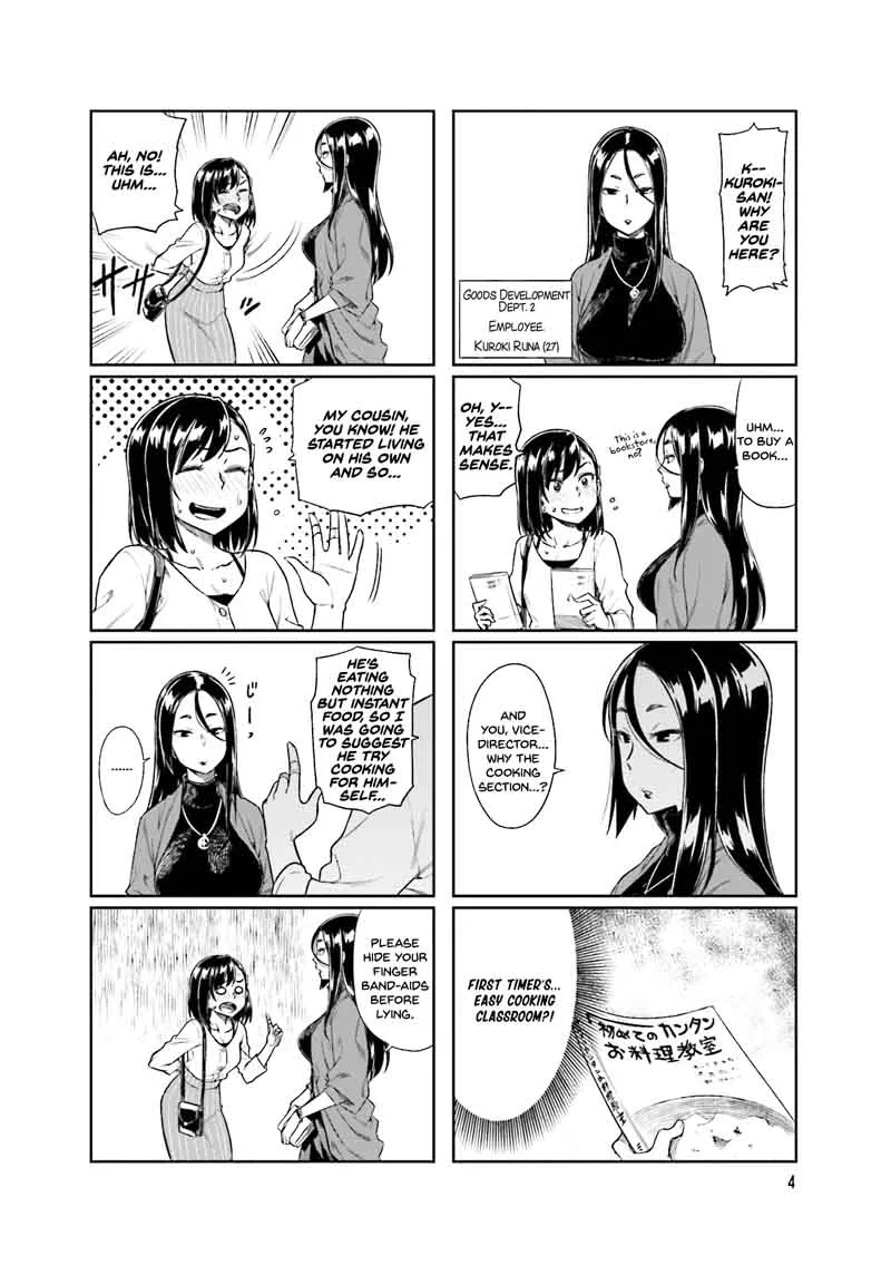 Kawaii Joushi o Komasaretai Chapter 15 page 6