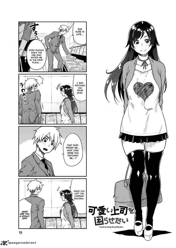 Kawaii Joushi o Komasaretai Chapter 16 page 2