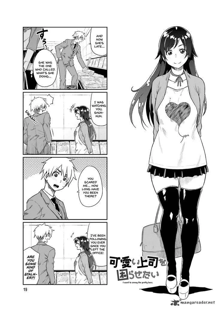Kawaii Joushi o Komasaretai Chapter 17 page 1