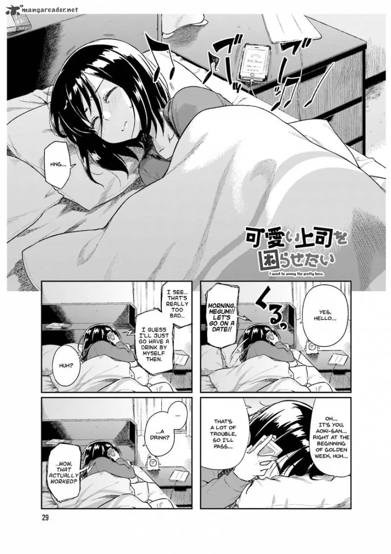 Kawaii Joushi o Komasaretai Chapter 19 page 1