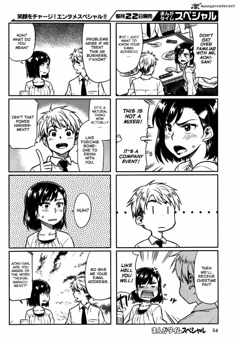 Kawaii Joushi o Komasaretai Chapter 2 page 2