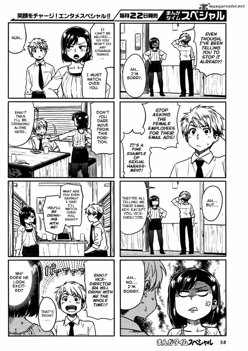 Kawaii Joushi o Komasaretai Chapter 2 page 4