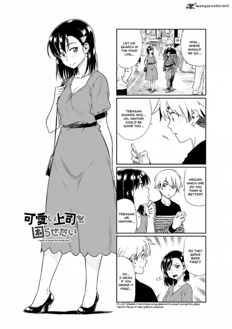 Kawaii Joushi o Komasaretai Chapter 20 page 1