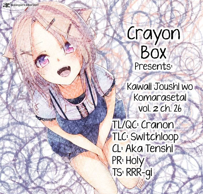 Kawaii Joushi o Komasaretai Chapter 26 page 1