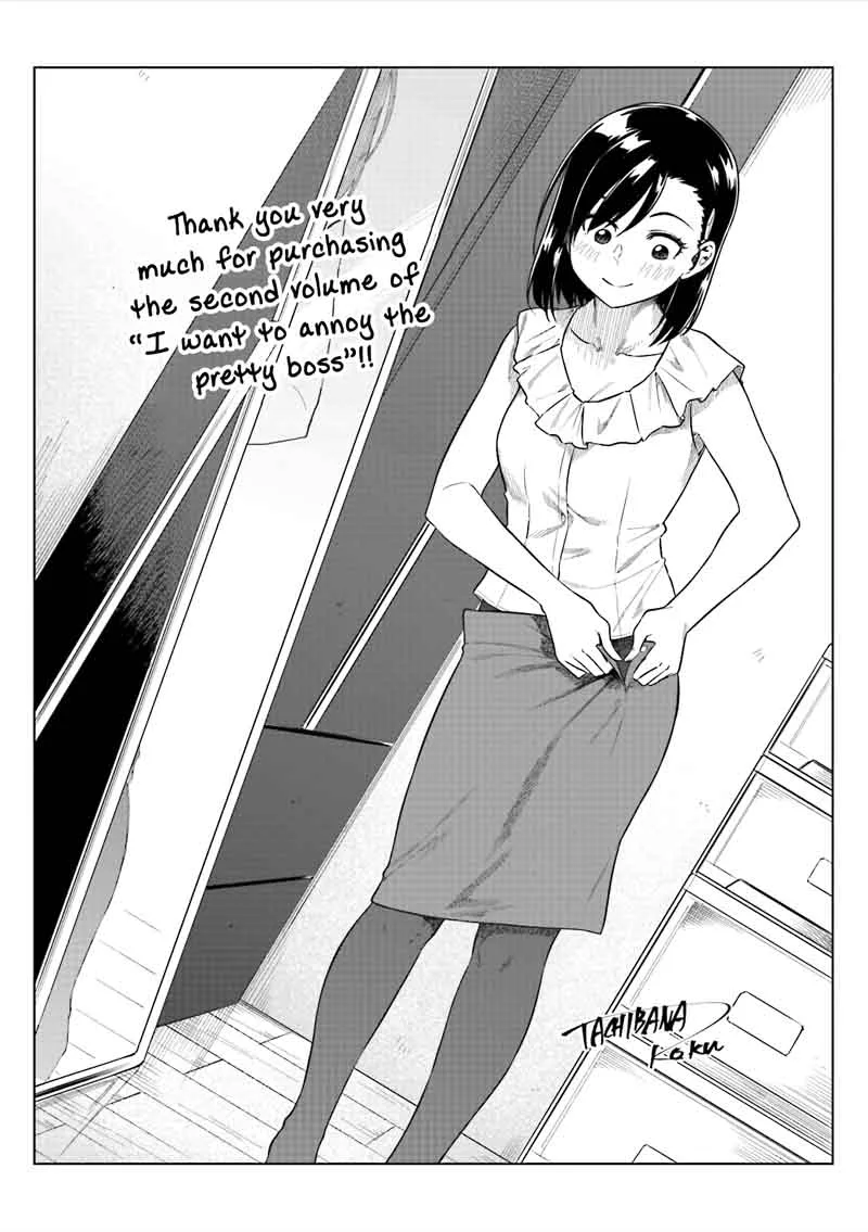 Kawaii Joushi o Komasaretai Chapter 28 page 14