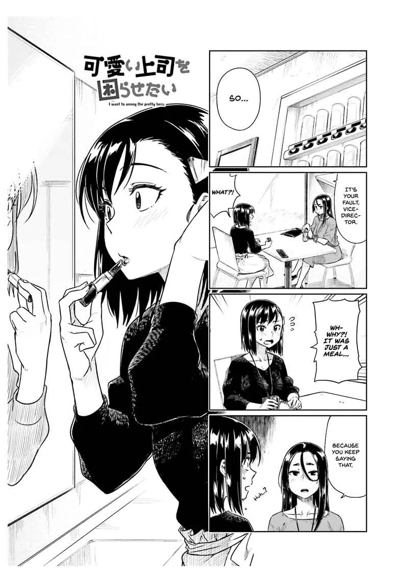 Kawaii Joushi o Komasaretai Chapter 28 page 2