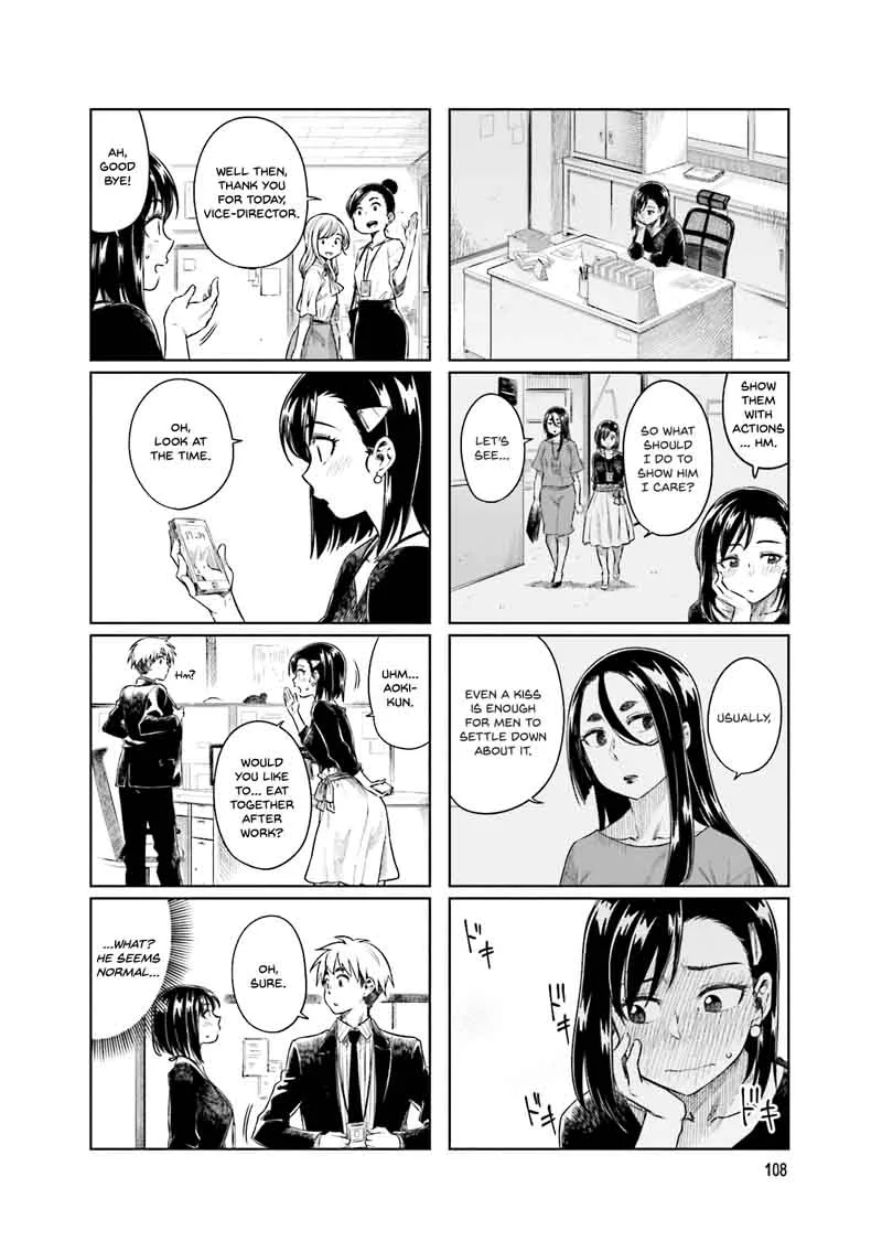 Kawaii Joushi o Komasaretai Chapter 28 page 7