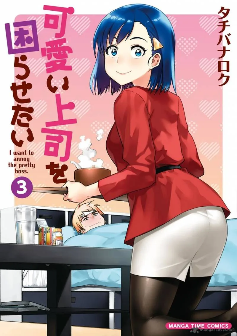 Kawaii Joushi o Komasaretai Chapter 29 page 1
