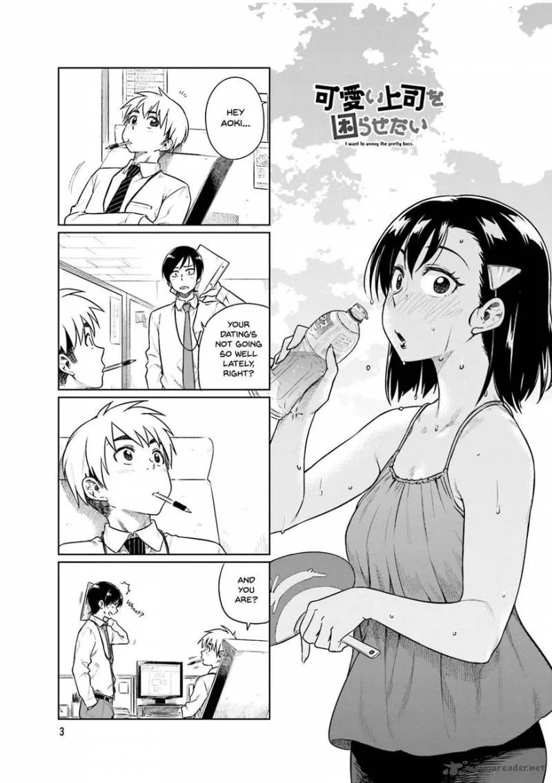 Kawaii Joushi o Komasaretai Chapter 29 page 5