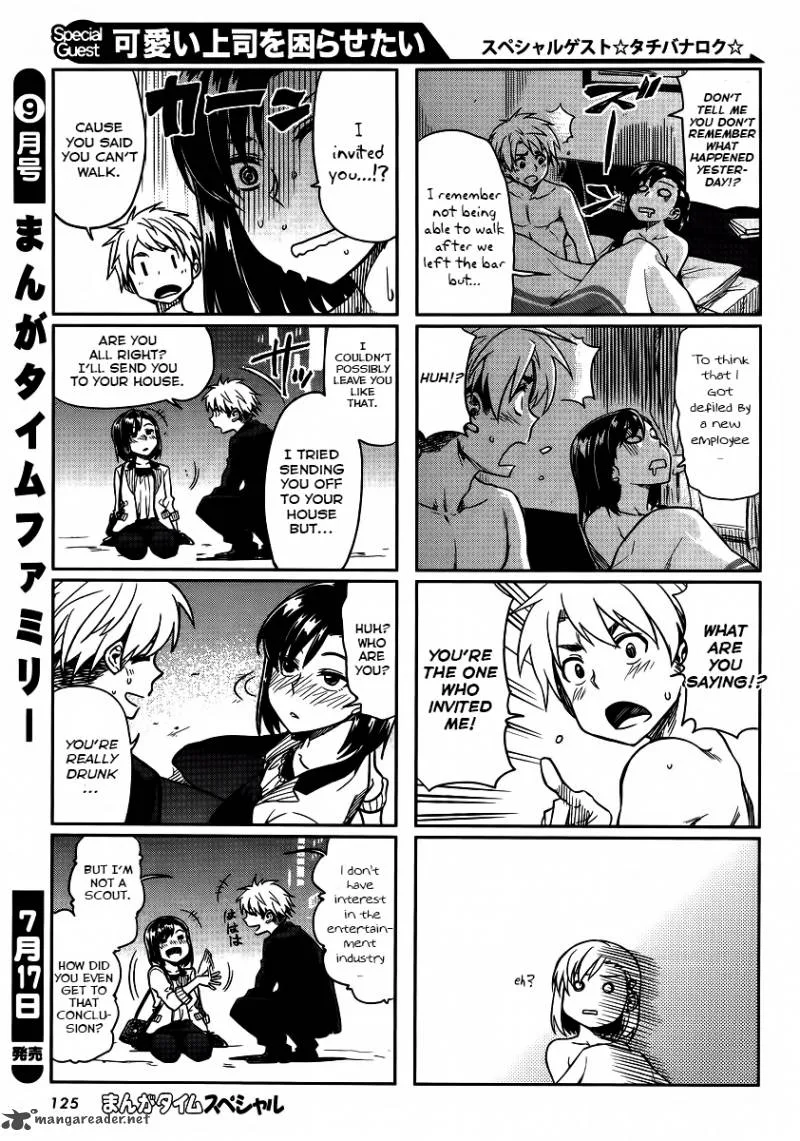 Kawaii Joushi o Komasaretai Chapter 3 page 3