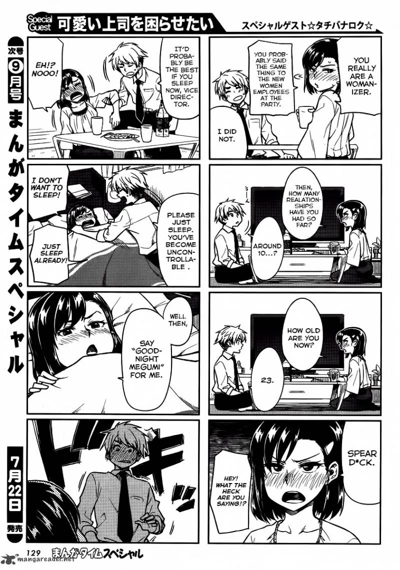 Kawaii Joushi o Komasaretai Chapter 3 page 7