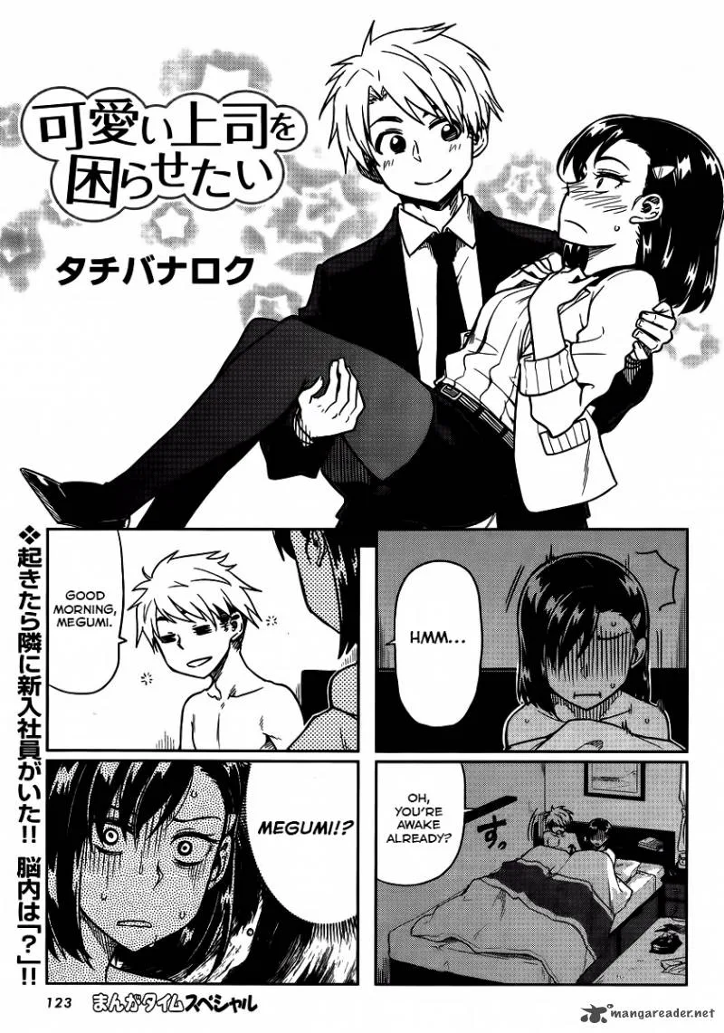 Kawaii Joushi o Komasaretai Chapter 3 page 1