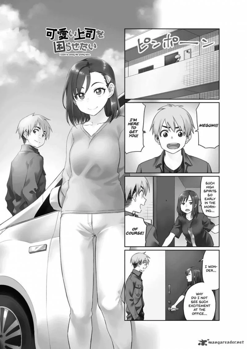 Kawaii Joushi o Komasaretai Chapter 31 page 2
