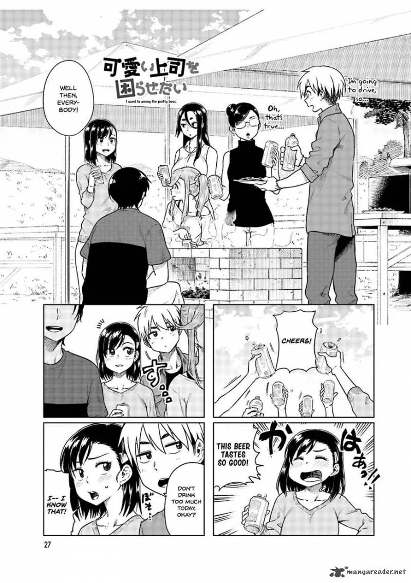 Kawaii Joushi o Komasaretai Chapter 32 page 2