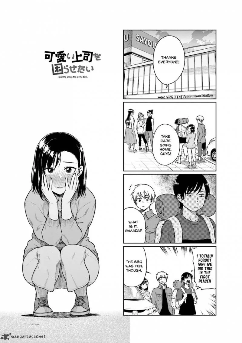 Kawaii Joushi o Komasaretai Chapter 34 page 1