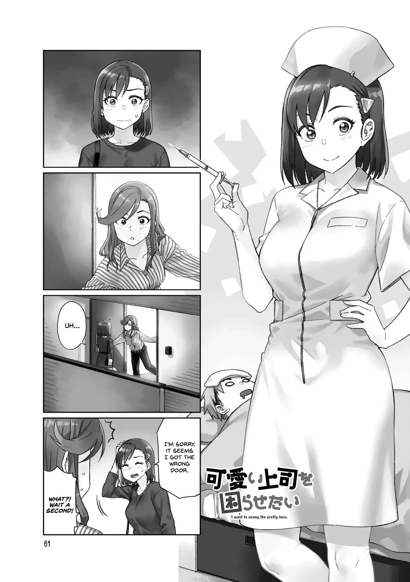 Kawaii Joushi o Komasaretai Chapter 36 page 1