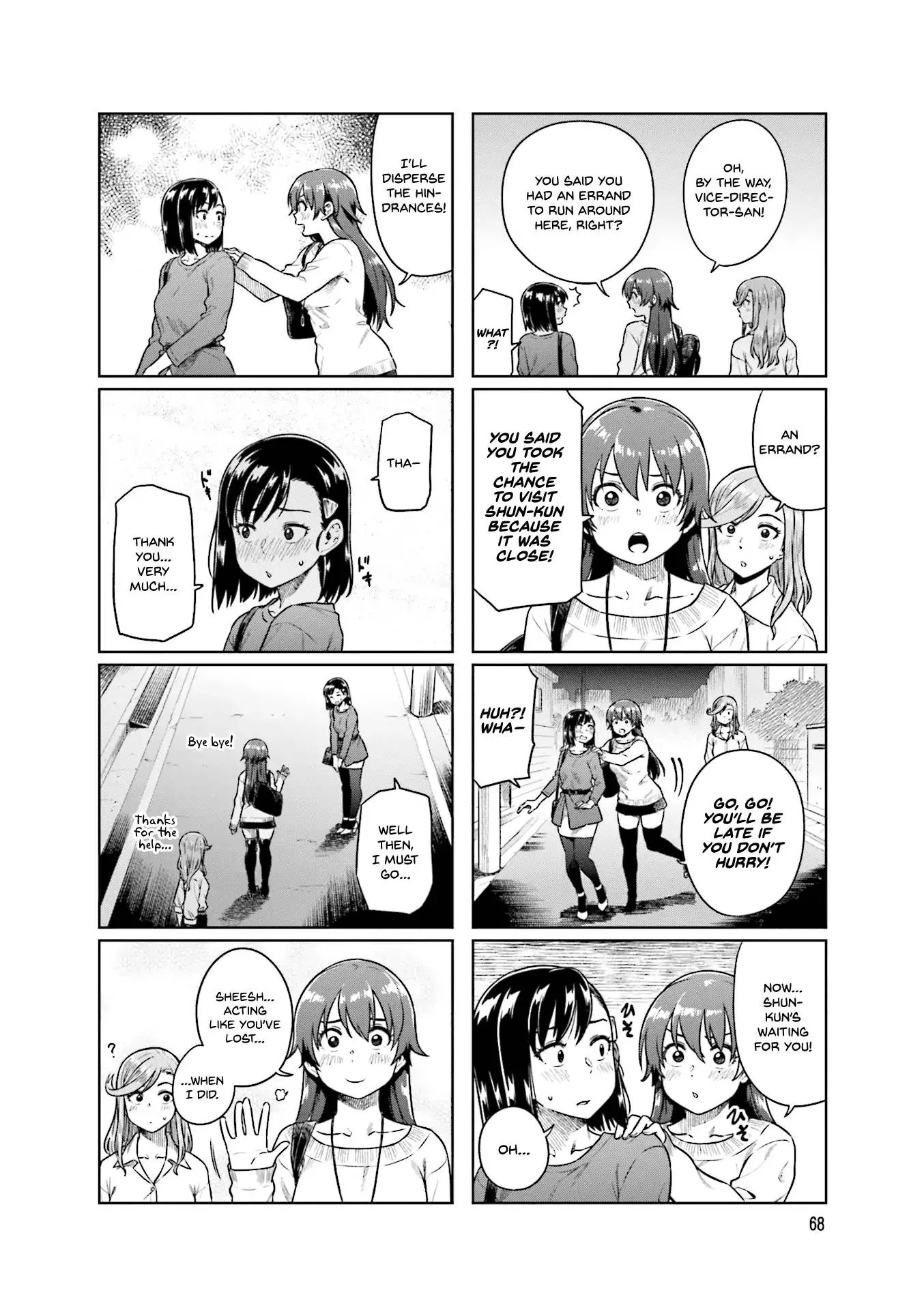 Kawaii Joushi o Komasaretai Chapter 36 page 8