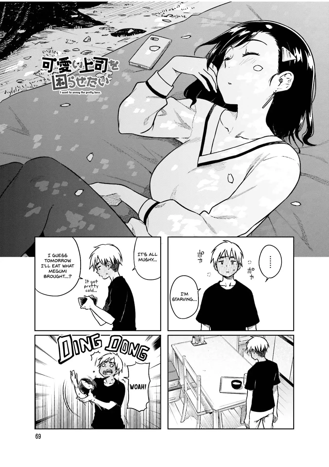 Kawaii Joushi o Komasaretai Chapter 37 page 1