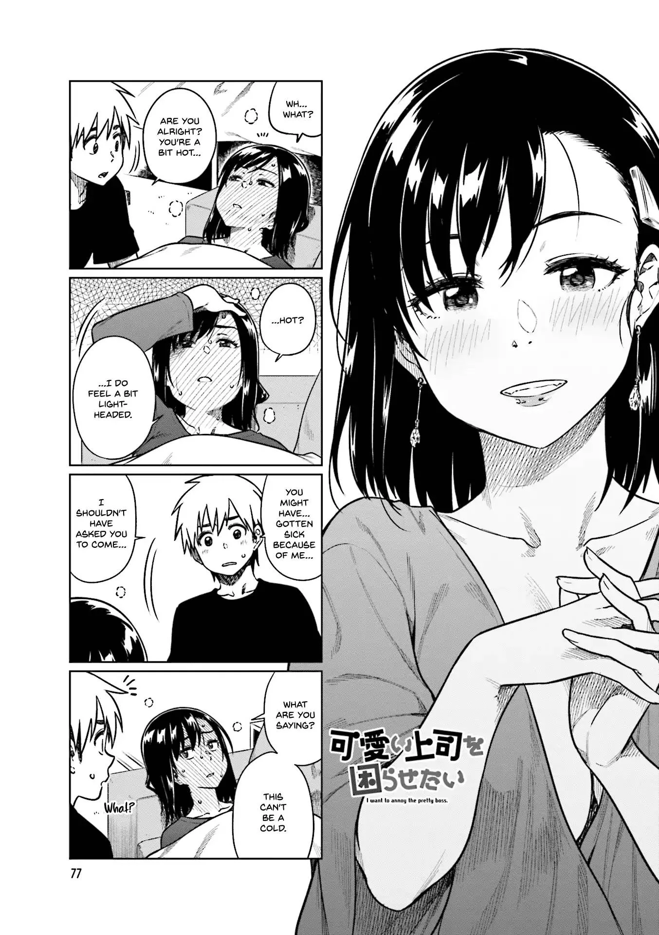 Kawaii Joushi o Komasaretai Chapter 38 page 1