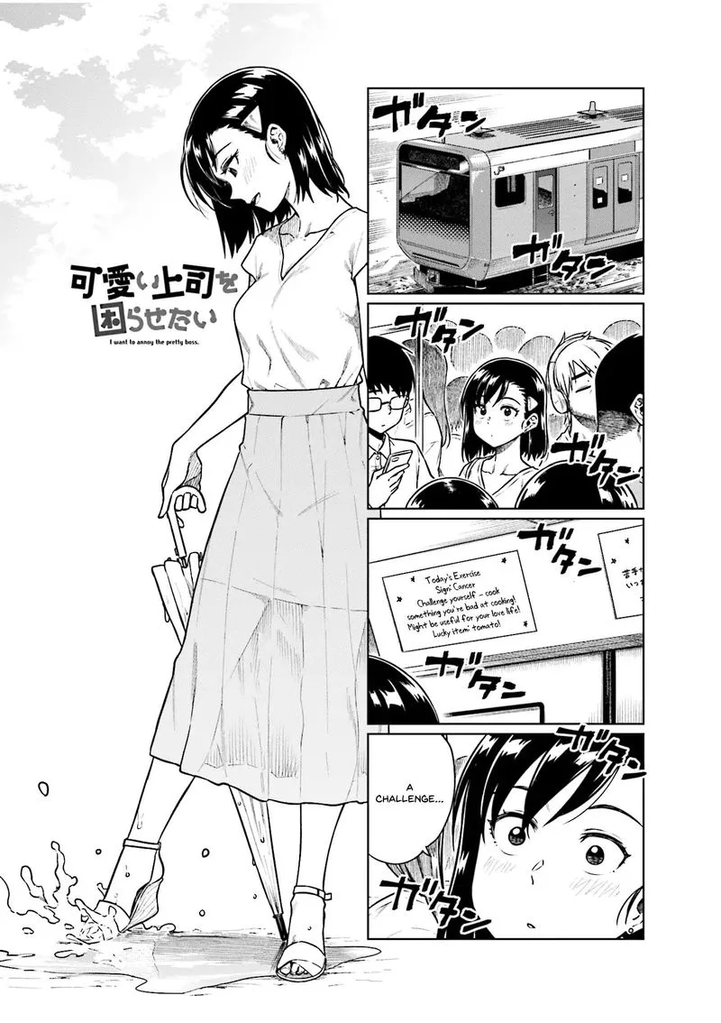 Kawaii Joushi o Komasaretai Chapter 39 page 1