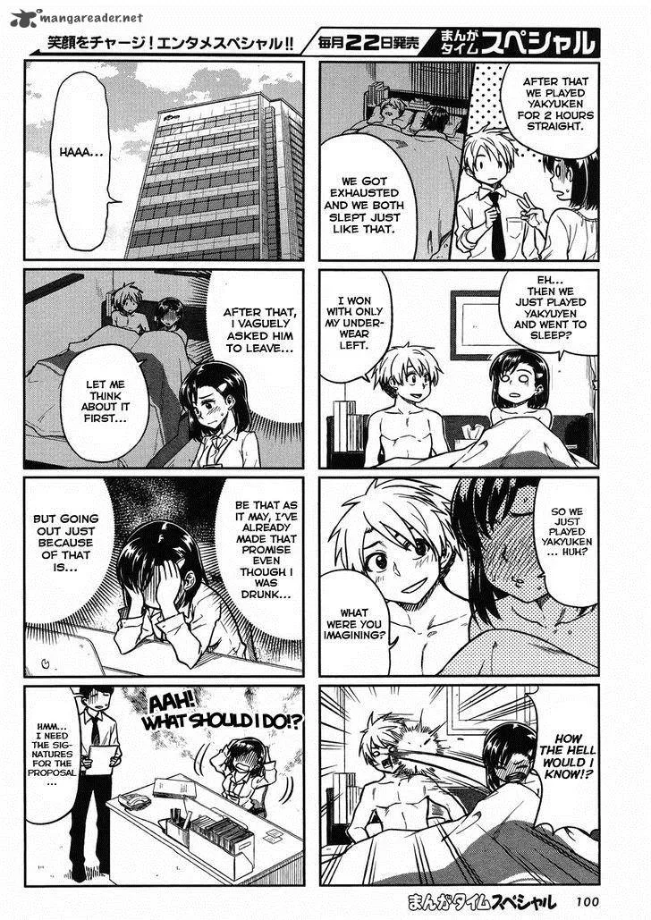 Kawaii Joushi o Komasaretai Chapter 4 page 4