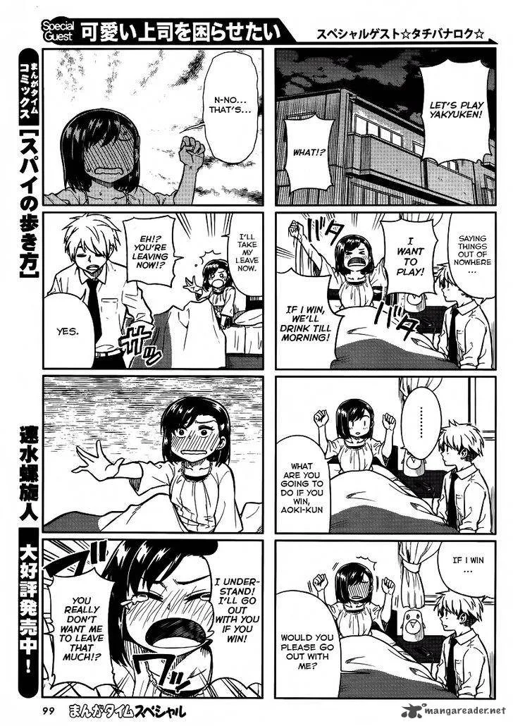 Kawaii Joushi o Komasaretai Chapter 4 page 3