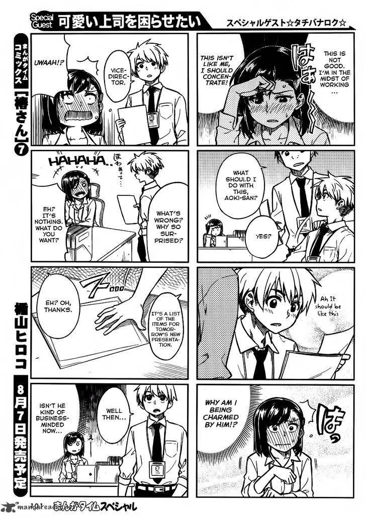 Kawaii Joushi o Komasaretai Chapter 4 page 5