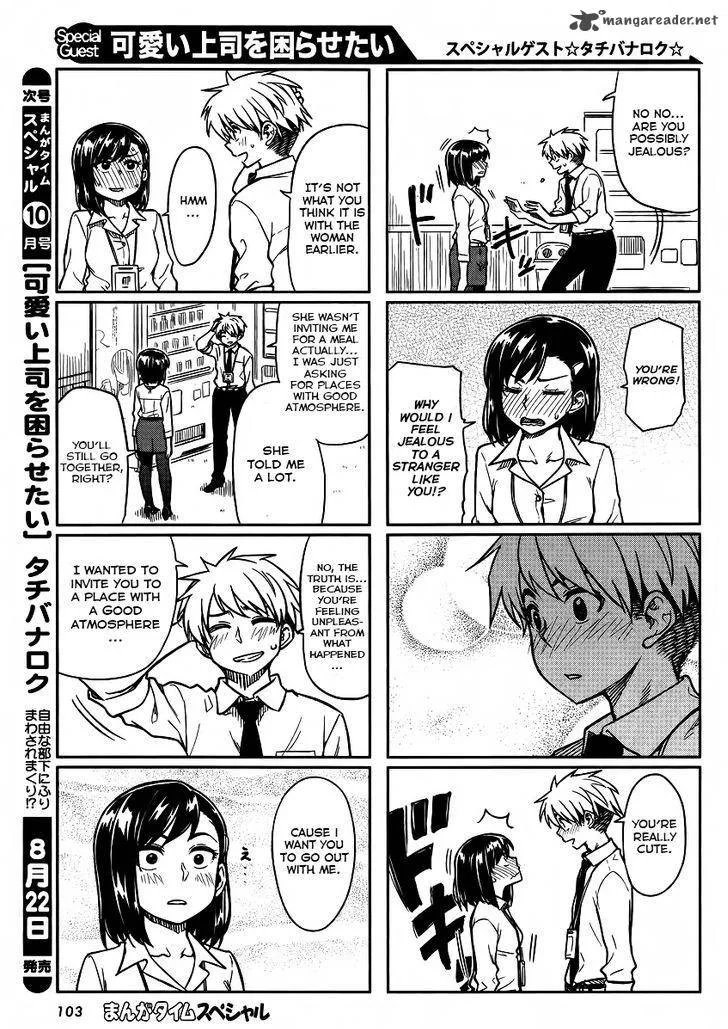 Kawaii Joushi o Komasaretai Chapter 4 page 7