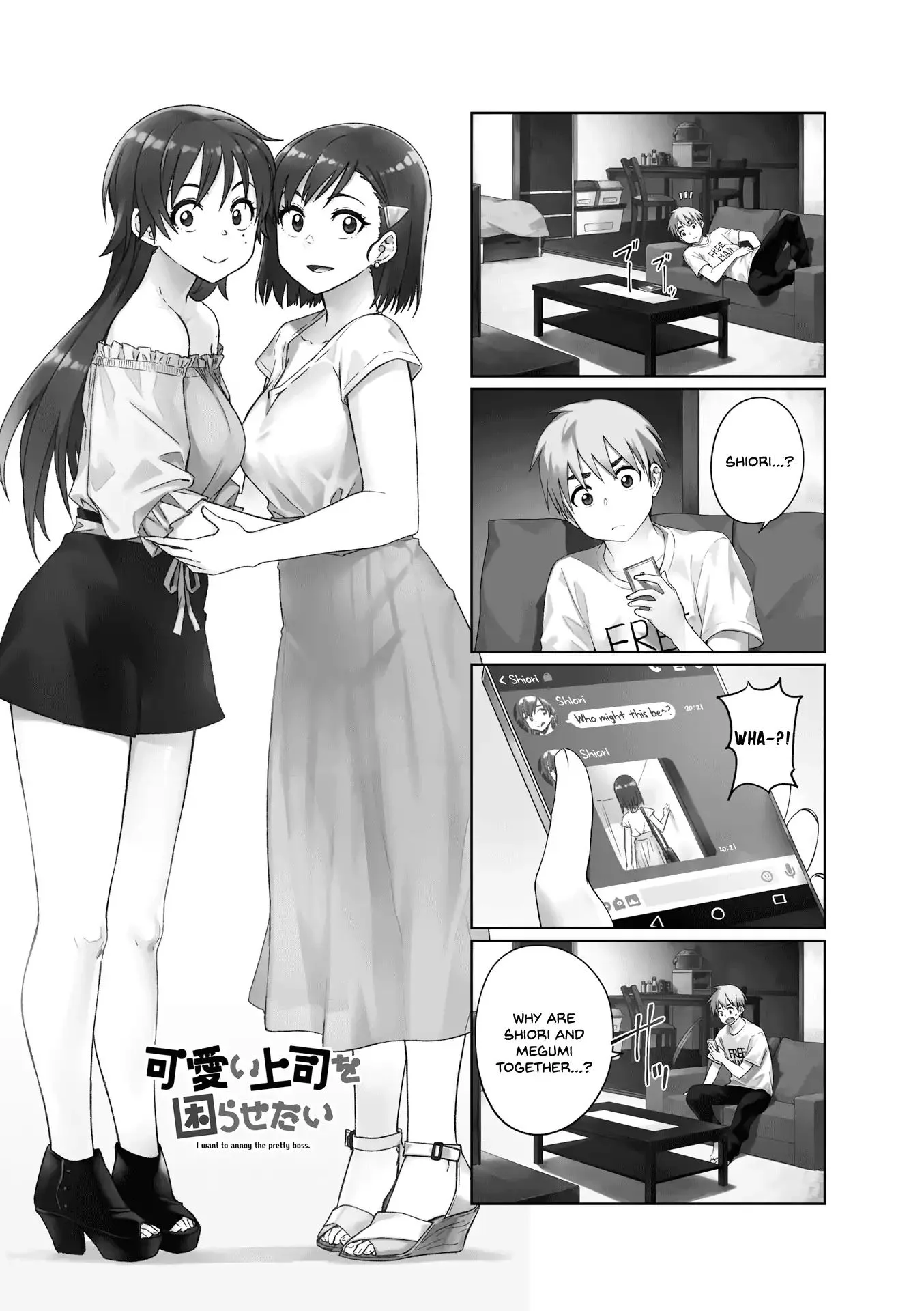 Kawaii Joushi o Komasaretai Chapter 40 page 2