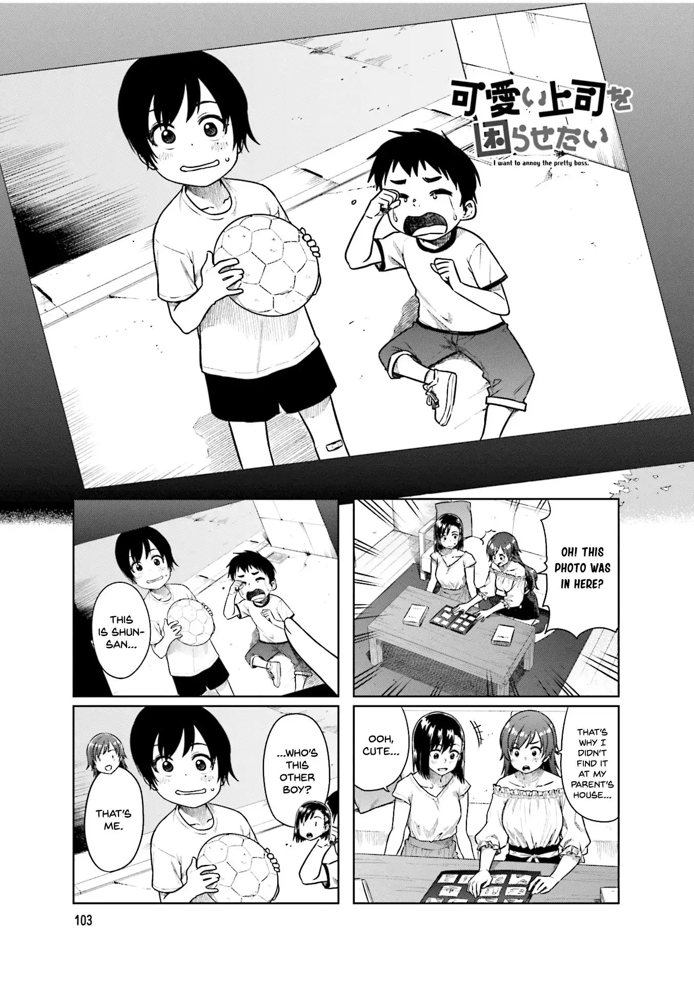 Kawaii Joushi o Komasaretai Chapter 41 page 2