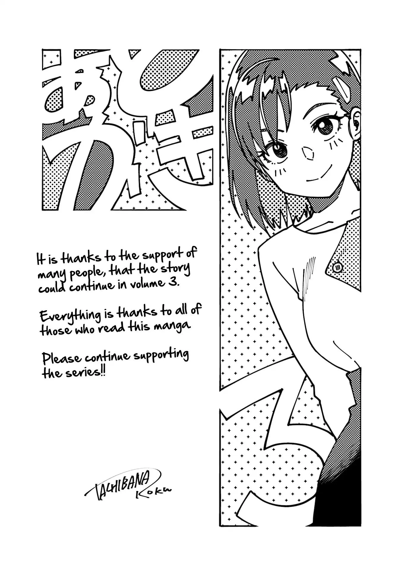 Kawaii Joushi o Komasaretai Chapter 41 page 12