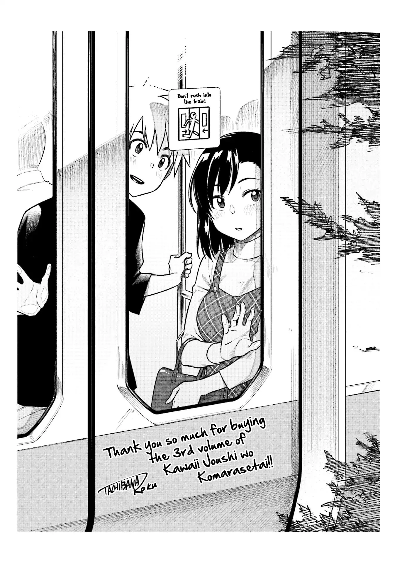 Kawaii Joushi o Komasaretai Chapter 41 page 13