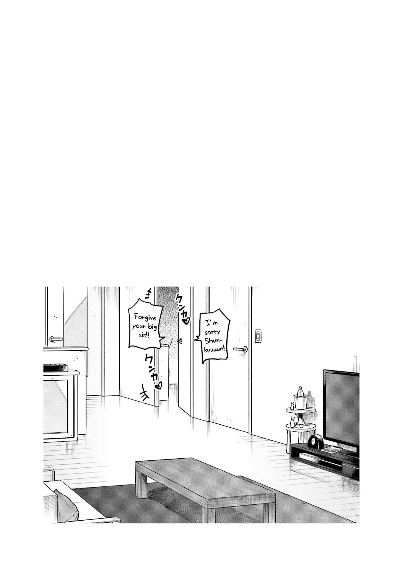 Kawaii Joushi o Komasaretai Chapter 41 page 11